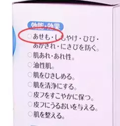 宝宝长痱子怎么办？聪明家长用这3招，整个夏天都不长痱子了！