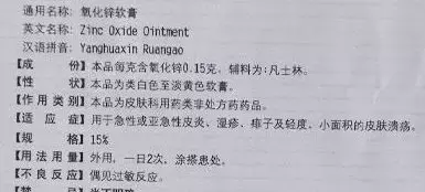 宝宝长痱子怎么办？聪明家长用这3招，整个夏天都不长痱子了！