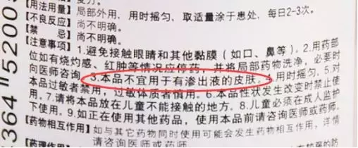 宝宝长痱子怎么办？聪明家长用这3招，整个夏天都不长痱子了！