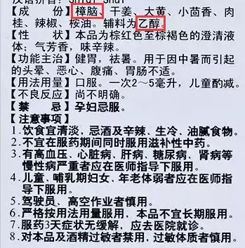 宝宝长痱子怎么办？聪明家长用这3招，整个夏天都不长痱子了！