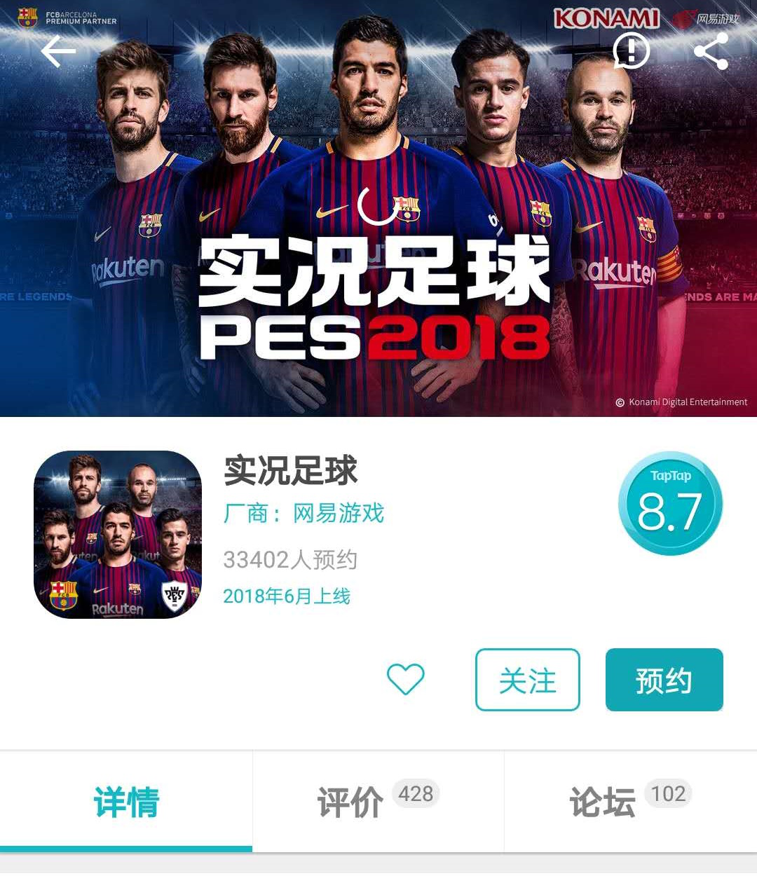 实况足球为什么美世界杯(FIFA手游口碑崩塌，这是实况足球可以实现逆转的世界杯年？)