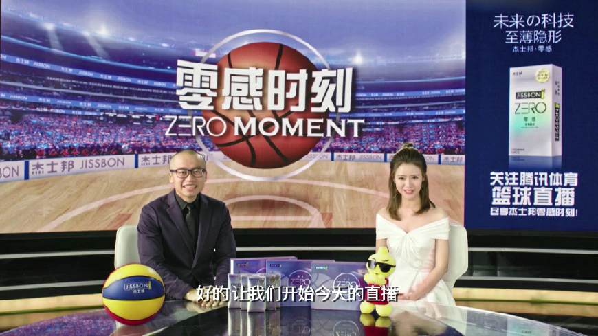 为什么nba用避孕套做广告(腾讯直播出现在NBA球场上的广告是P上去的？真相原来是这样的)