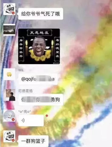 为什么nba粉丝互骂(骑勇球迷建群对骂？杠精们永远学不会做人与尊重！)