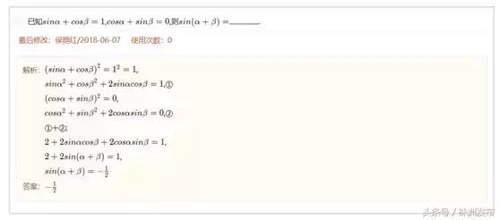 2018高考数学难度排行来了！你意外吗？