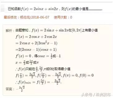 2018高考数学难度排行来了！你意外吗？