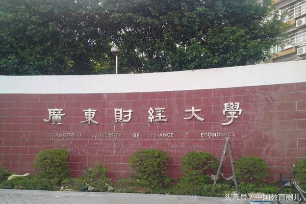 考一本差几分怎么办？这5所大学，二本学校一本专业，不亏！
