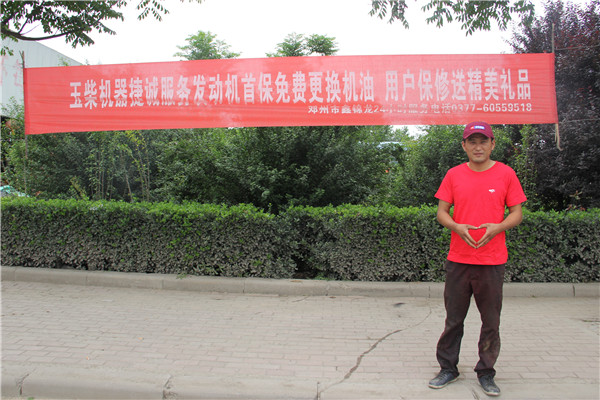 玉柴機器夏收服務：躬耕隴畝，開鐮大捷