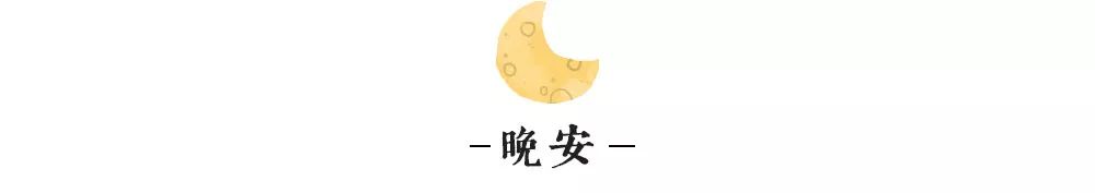 夜读｜开路靠前人，引路靠贵人，走路靠个人