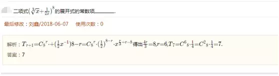 内蒙高考数学难吗（2018高考数学难度排行新鲜出炉）