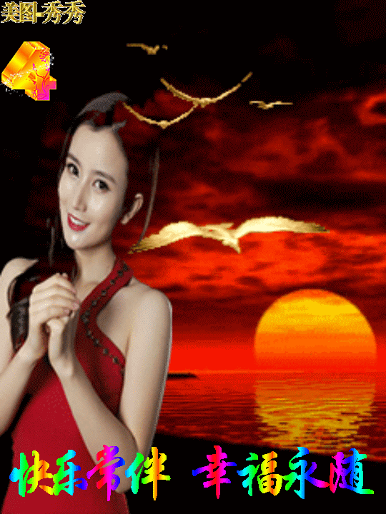 早上好，一份牵挂，一生朋友，送给知心的你，祝你开心健康幸运！