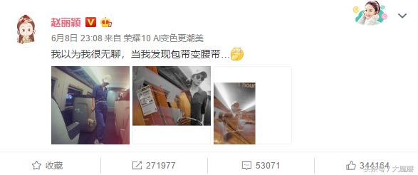 赵丽颖的第一次：看闺蜜张碧晨的演唱会，名字叫极光，很开心！