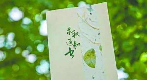 「重磅」安徽高考成绩查询、各批次录取线公布时间出炉！高考录取最全时间表在这里！