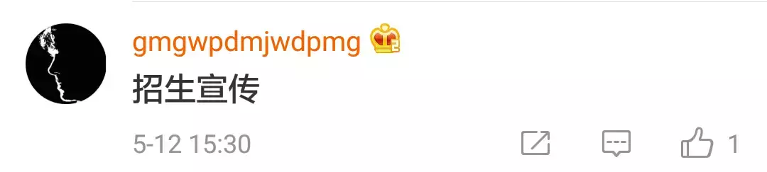 这些高校拼了！“最强”的招生广告来袭……最后一个笑岔