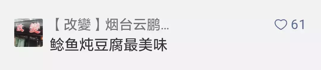 这些高校拼了！“最强”的招生广告来袭……最后一个笑岔