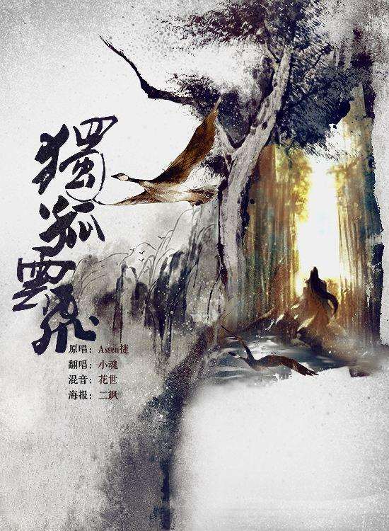 二次元声音合集，国内唱见（男）大盘点