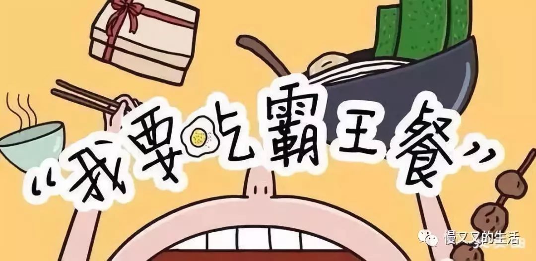 你也可以薅的点评霸王餐!