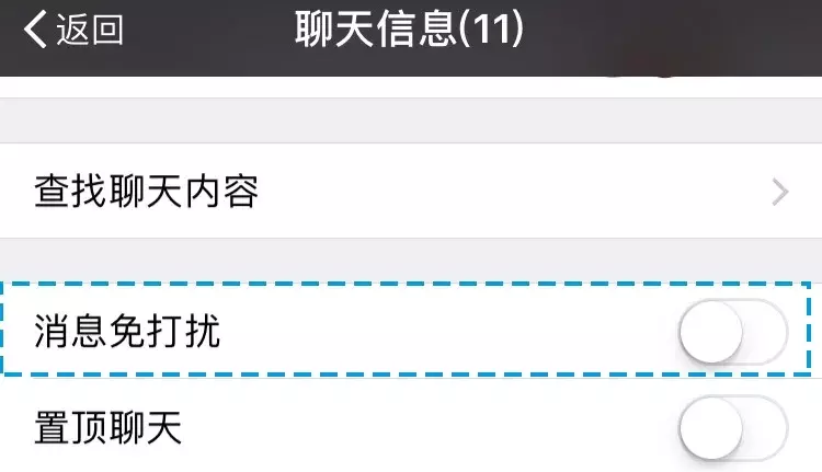 超实用技巧！群里错过的红包，如何1秒找回？