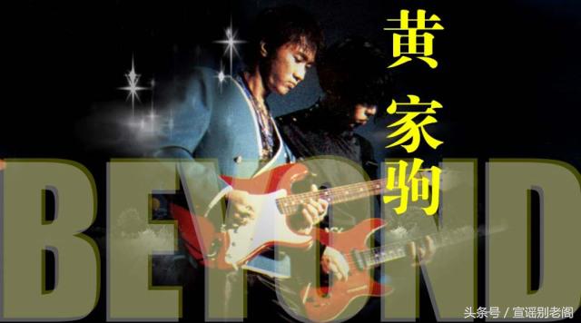 家驹坠楼竟是天意？网友见证灵异真相。
