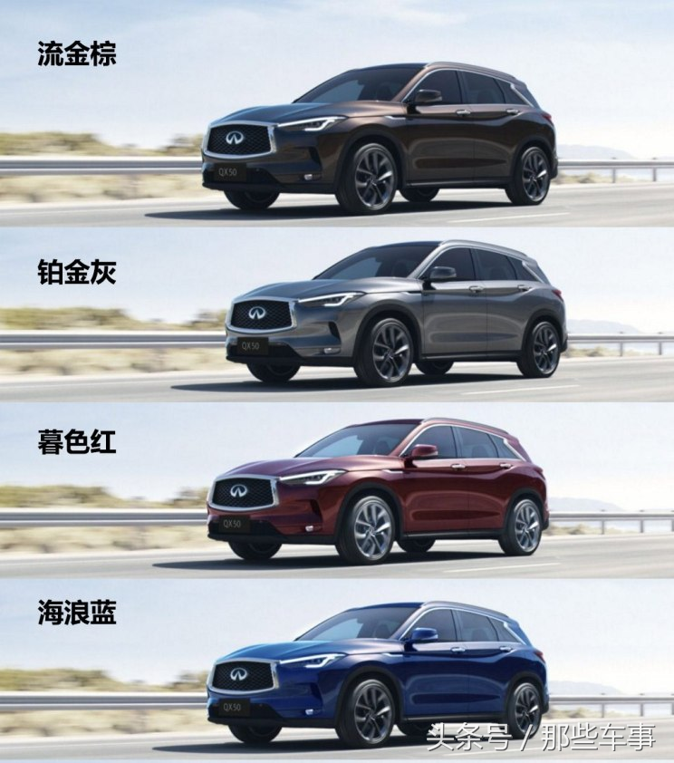 英菲尼迪的QX50已经发布了价格
