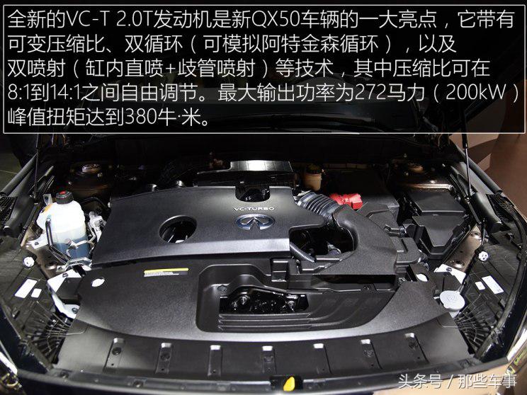 英菲尼迪的QX50已经发布了价格
