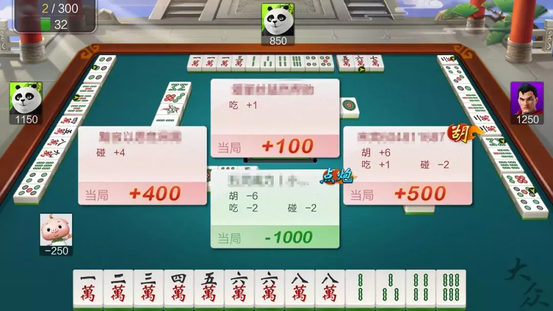 打麻将有套路,这门功夫了解一下?