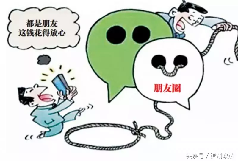 打击如此“微商” 古塔公安是认真的！