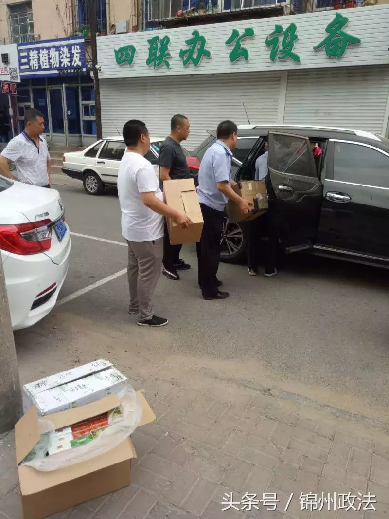 打击如此“微商” 古塔公安是认真的!
