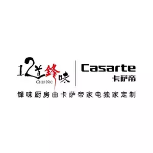2018年度中國廚電行業百強品牌(年中)品牌名錄“榜中榜”發布