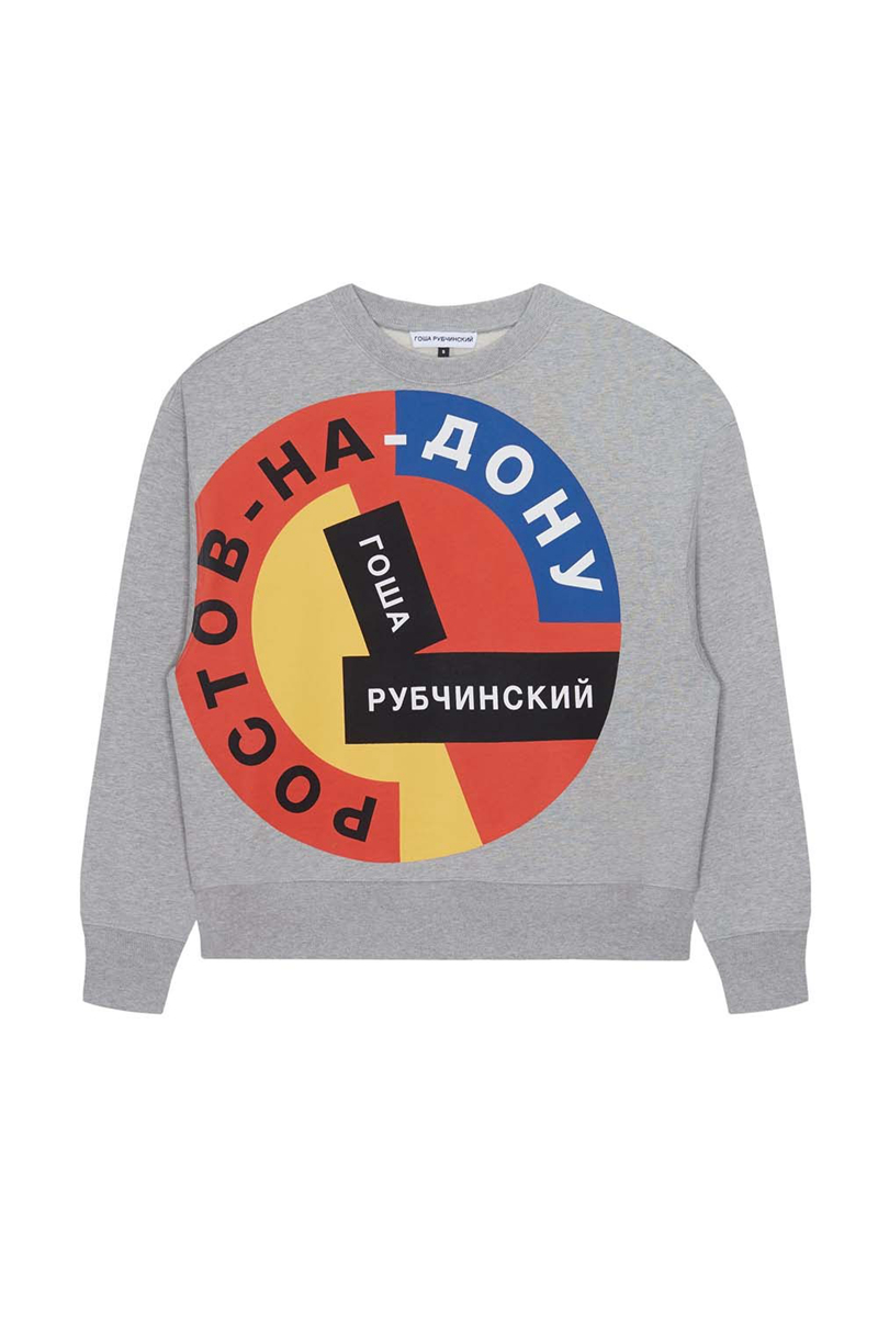 世界杯系列哪个好(俄罗斯元素！Gosha x adidas Football 世界杯系列发布)