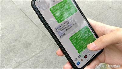 12321举报后果(成都男子举报垃圾短信后手机号被拉黑，想解封需承诺不再投诉)