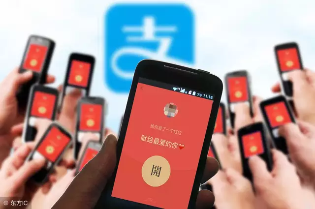 支付宝最新版更新，推出一项重大的黑科技，每人领取66元红包