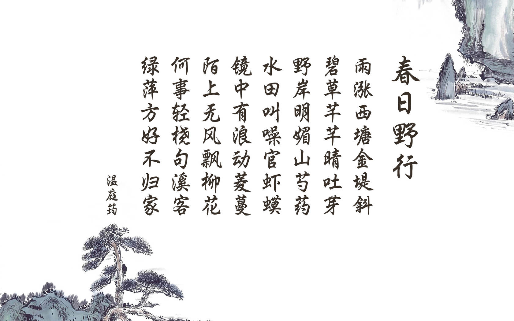 “俅”字读音及在古典诗词中的用法解析