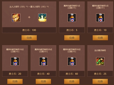 188也不够用？DNF额外疲劳值获取方法分享