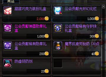 188也不够用？DNF额外疲劳值获取方法分享