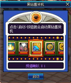 188也不够用？DNF额外疲劳值获取方法分享