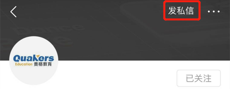 马凯特大学，美国顶尖的私立天主教大学，篮球名校