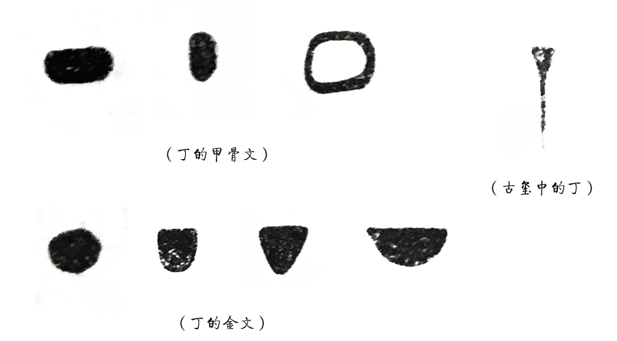 学汉字：玉石会发出各种各样的声音，古人如何记录和表达呢？