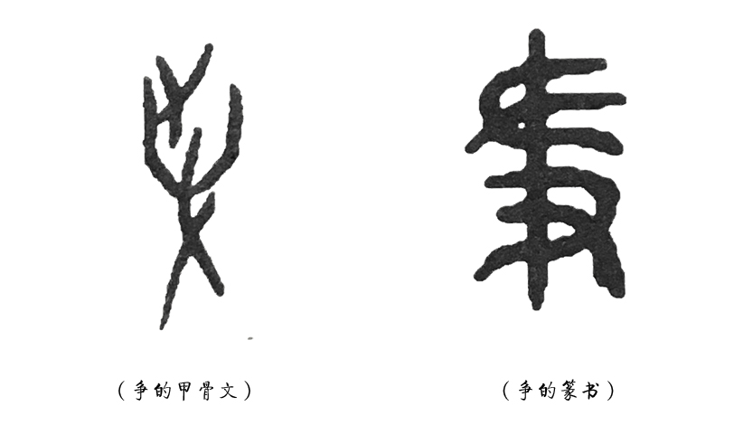 学汉字：玉石会发出各种各样的声音，古人如何记录和表达呢？