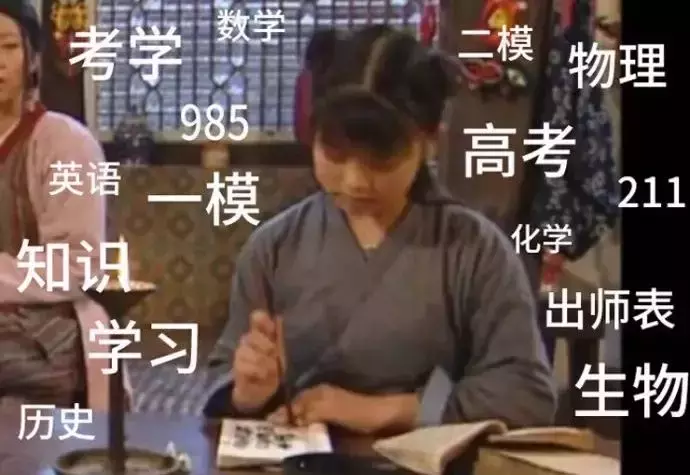 高考，自考有什么区别？第2条你绝对想不到！