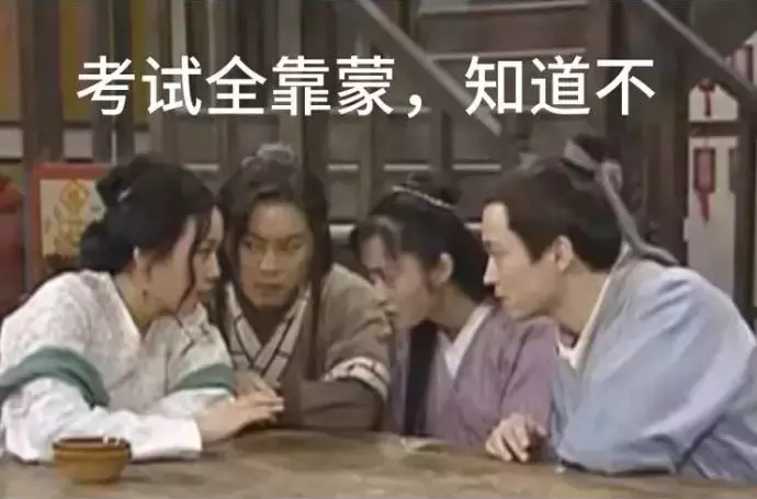 高考，自考有什么区别？第2条你绝对想不到！