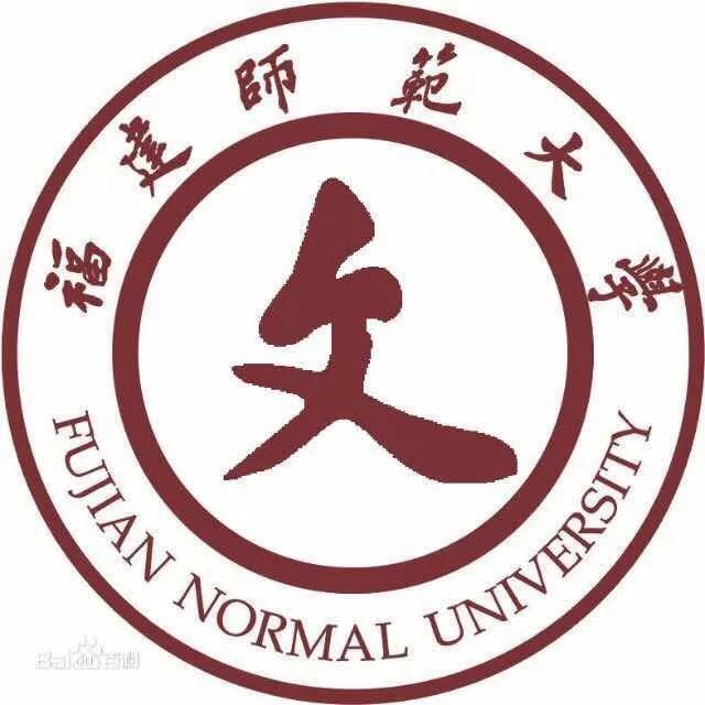 报考指南︱2018年福建师范大学本科招生学院介绍系列之文学院