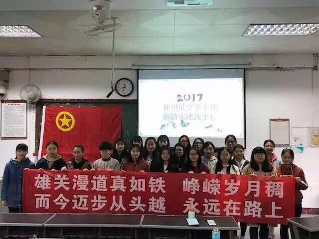 报考指南︱2018年福建师范大学本科招生学院介绍系列之文学院