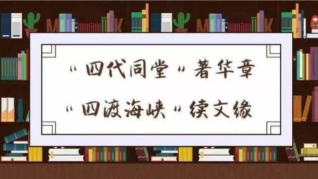 报考指南︱2018年福建师范大学本科招生学院介绍系列之文学院