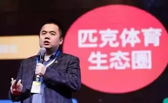 匹克为什么不冠名福建cba(叫板耐克阿迪国际品牌，匹克打造“体育产业生态圈”，退市进A股)