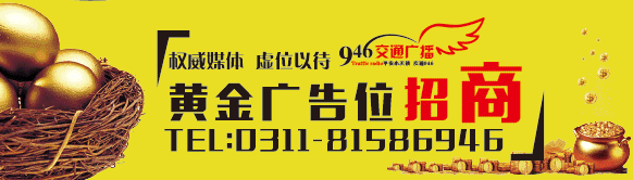 拿走一吨汽油就是这么简单，946邀你现场见证！