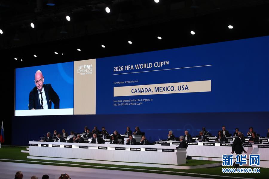 足协申办2026世界杯(加拿大、墨西哥、美国联合申办2026年世界杯成功)