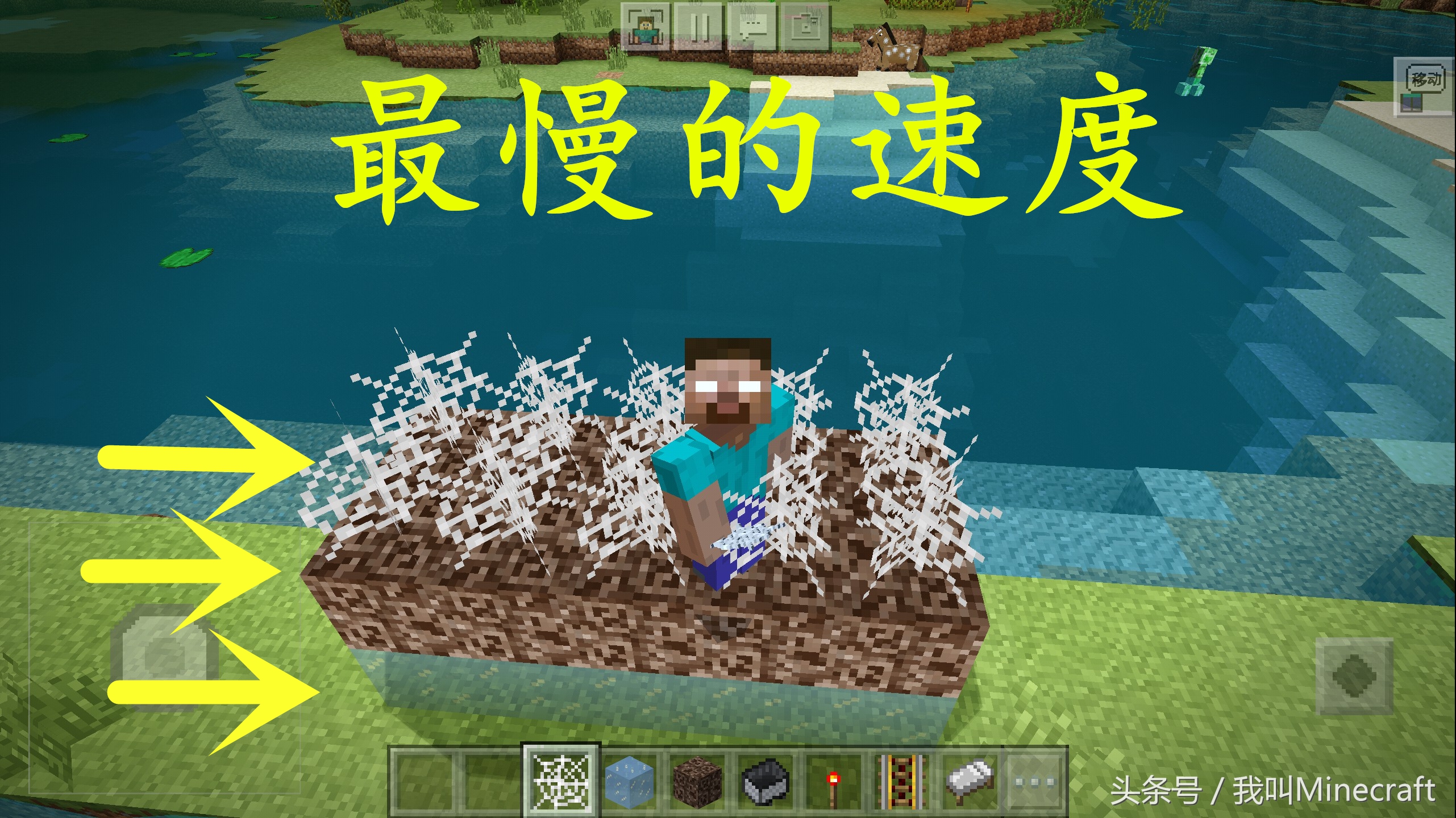 我的世界：“蜘蛛网”10大用途，前3个能救命！还能获得三叉戟？