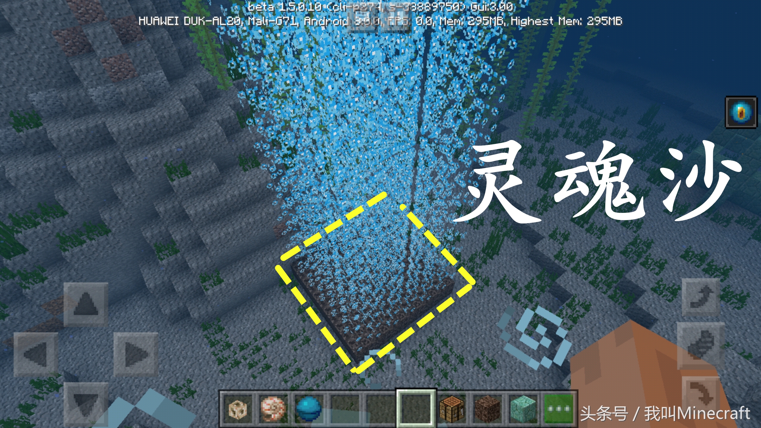 我的世界：“蜘蛛网”10大用途，前3个能救命！还能获得三叉戟？