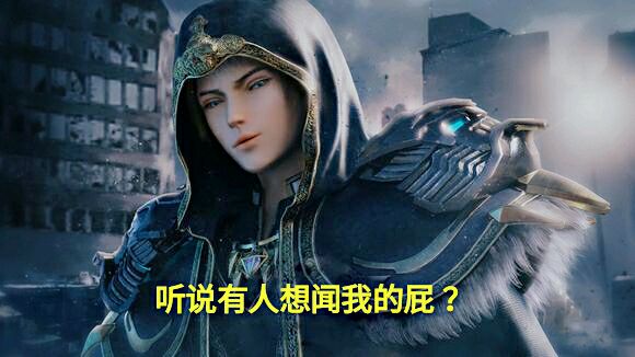 从超神学院，到如今雄兵连，你记忆最深刻的那句话？