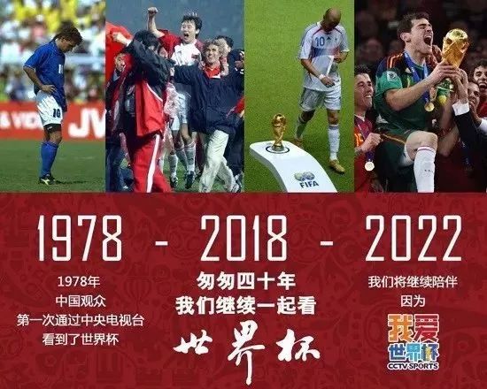 上海旗计提供的世界杯(中国式世界杯：10万人赴俄，20亿买转播权，10倍备货啤酒)